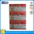 Import Customized OEM Cheap Sticker Breakable Security Label from China