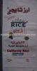 dog food bag rice polypropylene bags