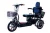 Import Electric Folding Tricycle use for Disableed Loading 150kg Brushless Motor Battery 48V from China