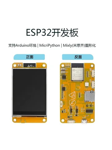Buy Esp32 Development Board 2.8 "wifi Bluetooth Module With Screen Lcd ...