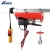 Import Factory direct motor drive AC/DC mini electric cable hoist wholesale from China