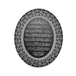 Factory Wholesale Islamic Wall Art Calligraphy Ayatul Kursi  Accessory Multi Color with Crystal Stone Coated Handmade