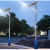 Import Fast Shipping Commercial 50W solar Lamp Remote Control Sensor Outdoor LED Solar Led Street Light from China