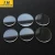 Import Flat 2.0mm thick 35 46mm dia watch crystal  lens Plane Mineral glass parts wholesale from China