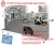 Import Full-auto individual wet wipes Making Machine, single wet tissue manufacturing mchine from China