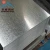 Import g275 0.75mm Zinc-coated Galvanized Steel Sheet from Manufacturer from China