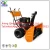 Import Gasoline Snow Sweeper/Snowplow for outdoor using from China