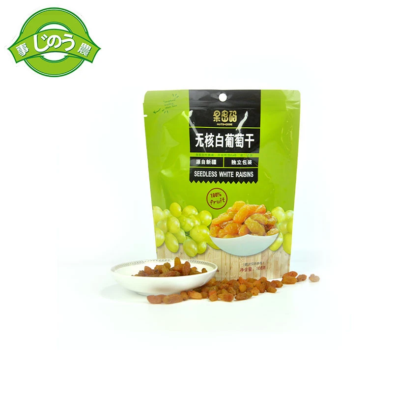 Good nutritional value Consumed immediately Seedless and Oval Shape Dried Raisins Dry Fruits