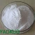 Import High Quality 99% Nicotinamide adenine dinucleotide, NAD+/NADH,NADP+/NADPH/NMN POWDER CAS 53-84-9 NAD from China