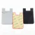 Import High Quality Strong Sticker Silicone Custom Pantone Phone Back ID Card Holder from China
