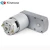Import High Torque 12V DC Rotisserie Gear Motor from China