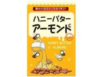 Honey butter almonds 1 oz (28g) Good for your health and children / picnic snacks / good for a present