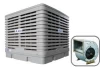 KEYE LC-23 evaporative air cooler
