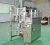 Import low cost pouch packing machine and vffs vertical packaging machine from China