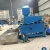 Import machinery waste copper wire cutting scrap metal granulator recycling machine from China