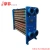 Import Murphy Gasket plate-and-frame Heat Exchangers High Efficiency for Industries Steam Heating  & Oil Gas from China