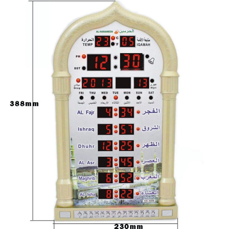 muslim digital islamic azan clock mosque prayer world time automatic and digital remote control Multi -function wall clock