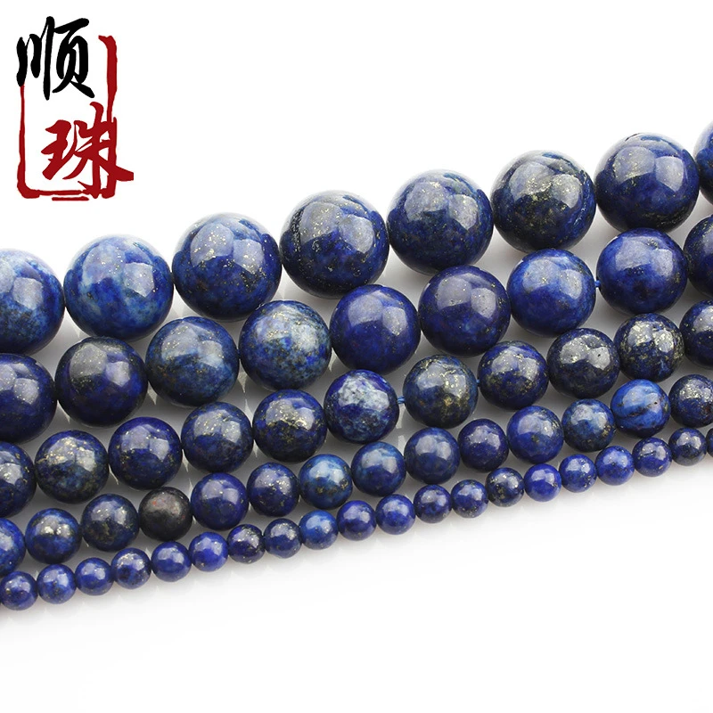 Natural Stone Round beads Colored Lapis Lazuli Scattered beads Bracelet natural stones jeweler Accessories Factory wholesale