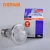 Import OSRAMHCI 220V HCI PAR20 35W 942 E27 4200K SP Ceramic Metal Halide CMH Lamp Bulb from China