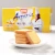 Import Panpan wholesale variety flavors snacks biscuit food from China