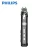 Import PHILIPS 16GB 1080 Hours Continous Recording and 100 Meter Long Distance Hot Wireless Spy Digital Voice Recorder from China
