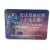 Import plastic 3d lenticular flip animation card from China