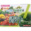 Premium healthy vegetable enzyme green drink from japan with good price