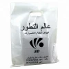 Promotional Retail Custom Die-cut Plastic Bags Factory Gravure Printed Pe Die Cut Bag