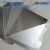 Import PS/plastic mirror sheet from China