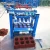 Import QMJ 4-35 mini manual concrete cement brick making machine from China