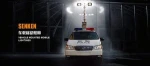 SENKEN 7.5M Tripod LED Lighting Tower Pneumatic Telescopic Mast tower high mast light
