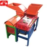 Small electronic corn sheller and thresher and peeling machine