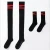 Import socks manufacturer custom men and women crew cotton sport compression socks from China