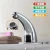 Import Standard Sanitary Ware Top Mounted Infrared Sensor Bibcock Water Tap Automatic Shut Off Faucet from China