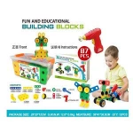 stem games learning plastic diy science technology engineering math building block set stem toys educational for kids
