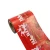 Import top bopp plastic packaging film roll wrap printing  material manufacturers from China