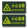 TOP PVC Warning Label Luminous Custom Signs Floor Sticker lenticular 3d floor stickers wood majestic engineered wood flooring