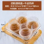 Transparent Plastic 1/2 Piece Single Wholesale Box Disposable Baking Cupcakes Packing Box Small Cake Cup Box West Point