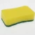 Import Tub Soap Scum Eraser / Nylon Sponge Scouring Pad / Kitchen Cleaning Sponge Scrubber from China