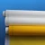 Import white yellow bolting cloth 80 100 110 120 150 180 195 200 250 300 mesh polyester silk screen printing mesh for screen printing from China
