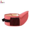 Wholesale factory direct supply stable handy baby front waist sit stool with pocket