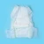 Import Wholesale high quality comfort disposable cotton organic biodegradable baby diapers / baby nappies from China