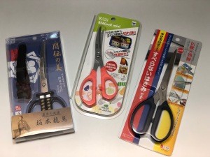 Wholesale Japanese professional tailor garden small scissors