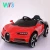 Import Wholesale Kids Electric Car / Remote Control Ride on Car for Kids / Battery Power 2 Seats Car from China