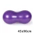 Import Yoga Supplies Explosion-proof Pilates Yoga Peanut Ball  Fitness Exercise Rehabilitation Therapy from China