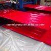 zinc coated colorful roofing steel corrugated sheet price