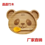 bamboo eating plate for children,bamboo kids palte,bamboo tray for kids