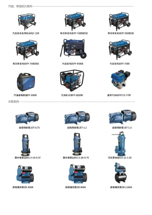 various power generation equipment and pumping equipment