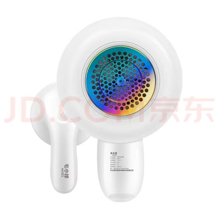 Buy Hairball Trimmer from Zhongshan Zhengdong Electronic Technology Co ...