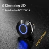 Aluminized Black Micro Travel Waterproof  ring Illuminated Metal 12V Blue push button switch 12mm